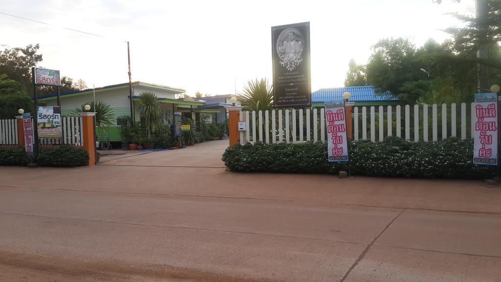 Hi Tech Resort Kabin Buri エクステリア 写真