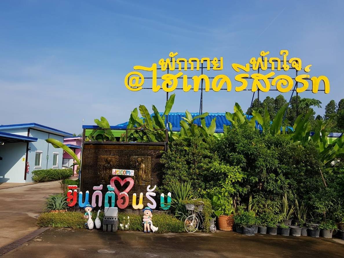 Hi Tech Resort Kabin Buri エクステリア 写真