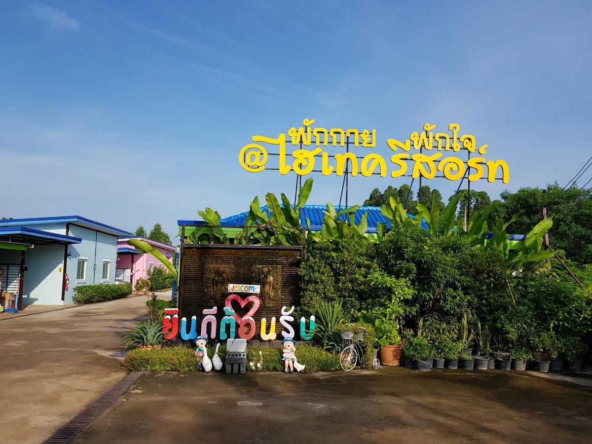 Hi Tech Resort Kabin Buri エクステリア 写真