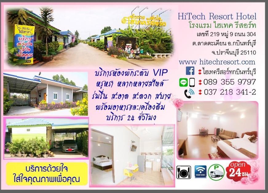 Hi Tech Resort Kabin Buri エクステリア 写真